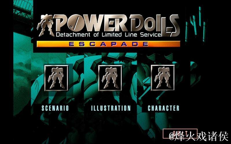 第十二期,再集结! 第十二期,再集结!