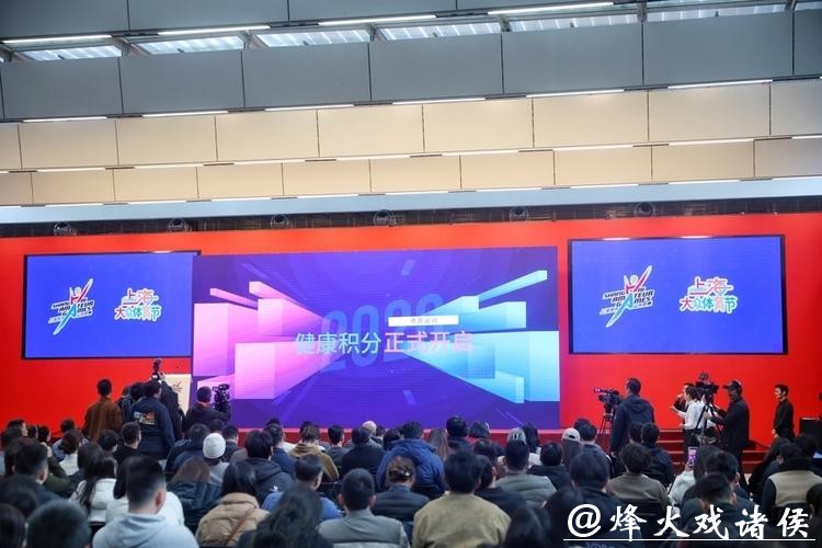 上海全民健身赛事体系全新升级,将打造乒乓球、足球两大“超级联赛” 上海全民健身赛事体系全新升级,将打造乒乓球、足球两大“超级联赛”