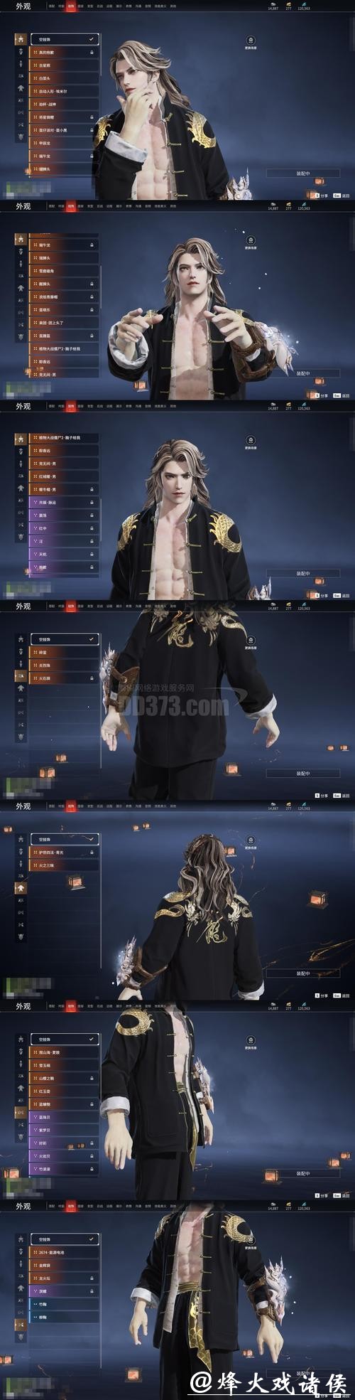 魔兽18+15勒夫复出单节13分 76人轻取骑士 魔兽18+15勒夫复出单节13分 76人轻取骑士