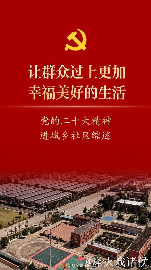 让人民过上更加美好的生活 ——看中国经济之“美” 让人民过上更加美好的生活 ——看中国经济之“美”