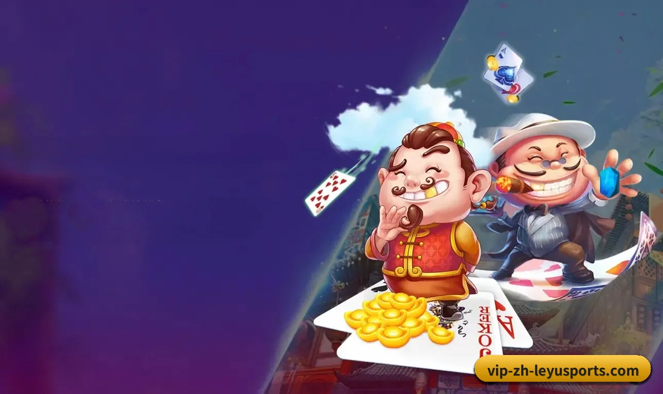 乐鱼体育 APP